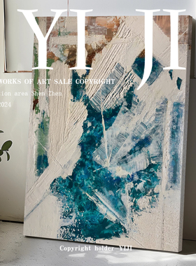 YJ.ART原创手绘《素境浮蓝》客厅侘寂风卧室简约蓝色艺术肌理挂画