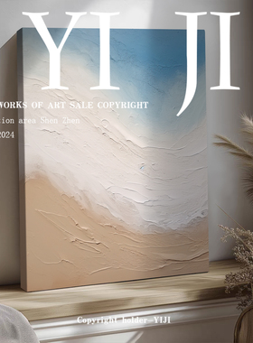 YJ.ART原创手绘《泊漪》侘寂风抽象艺术蓝色装饰现代客厅背景油画