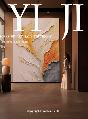 YJ.ART原创手绘《招展虹扬》现代简约屏风装饰挂画前台艺术肌理画