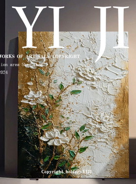 YJ.ART原创手绘《午后之诗》奶油风复古治愈系花卉卧室艺术装饰画