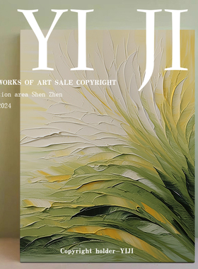 YJ.ART原创手绘《叶影摇光》现代玄关书房清新绿色系艺术肌理挂画