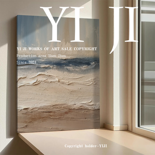 饰油画 现代侘寂风客厅背景抽象艺术肌理装 YJ.ART原创手绘 嘉湾