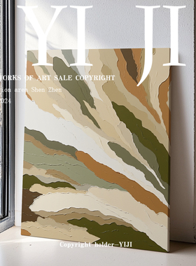 YJ.ART原创手绘《地脉络痕》意式高级感绿色系抽象肌理入户玄关画