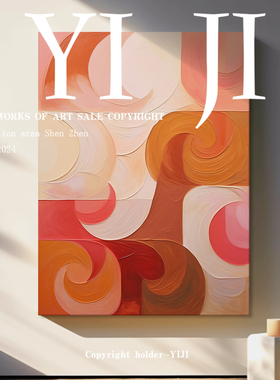 YJ.ART原创手绘《交织乐章》极简风多巴胺色块肌理艺术客厅挂画