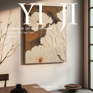 YJ.ART原创手绘《琼英》侘寂风装饰画极简设计师茶室抽象艺术油画