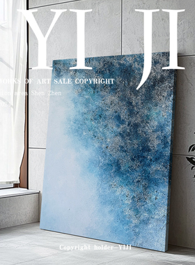 YJ.ART原创手绘《晶海辰光》艺术感清新蓝色肌理玄关卧室高档挂画