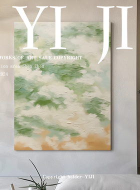 YJ.ART原创手绘《绿白逸彩》中古风绿色系高档客厅艺术立体装饰画