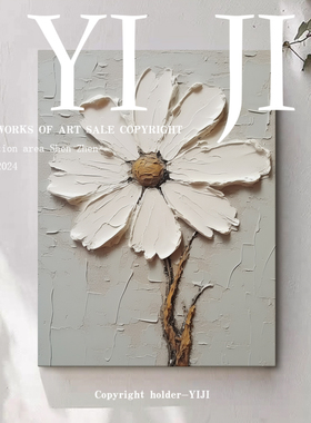 YJ.ART原创手绘《垣白》客厅侘寂风卧室白色花朵简约手工肌理挂画