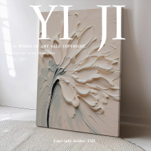 YJ.ART原创手绘《创泽章》现代简约客厅装饰画玄关抽象艺术肌理画