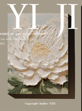 YJ.ART原创手绘《素华静绽》奶油风立体花朵艺术肌理客厅卧室挂画