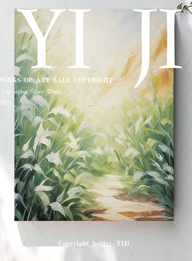 YJ.ART原创手绘《青葱漫步》奶油风青绿治愈餐厅厚涂大堂装饰画