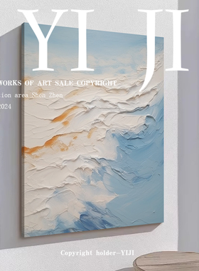 YJ.ART原创手绘《峦光漫影》奶油风蓝色治愈系立体艺术餐厅挂画