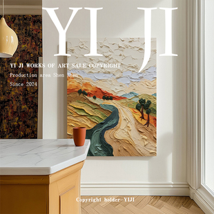 饰画卧室艺术肌理画 现代简约入户背景装 YJ.ART原创手绘 顺川途