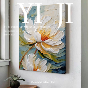 饰画 奶油风治愈系花朵艺术肌理餐厅客厅装 YJ.ART原创手绘 谧绽