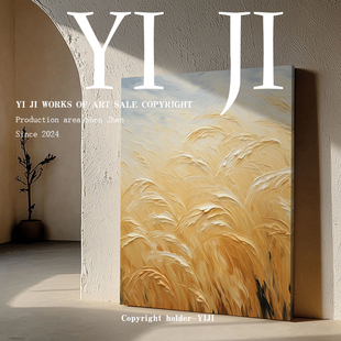 饰挂画小众艺术肌理画 现代简约玄关背景装 YJ.ART原创手绘 熙畅