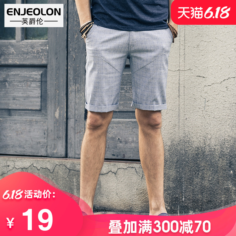 [Broken yards clearance]summer men's wear lattice leisure time shorts man Straight summer full marks Pants Chaopaiin the Men's clothing, Casual pants  category - from Buy2taobao.com to provide professional Taobao agent buy service