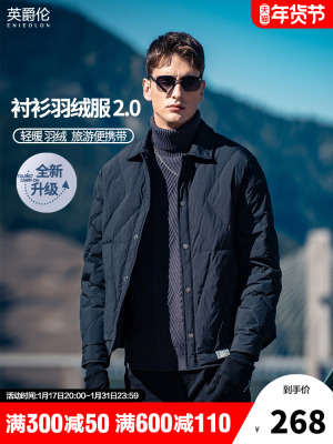 taobao agent Light and thin winter down jacket, warm shirt, 2023, duck down