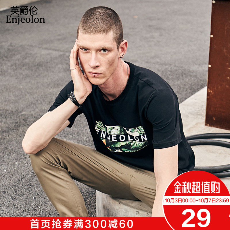 12-02新券英爵伦男士休闲短袖个性ins t恤