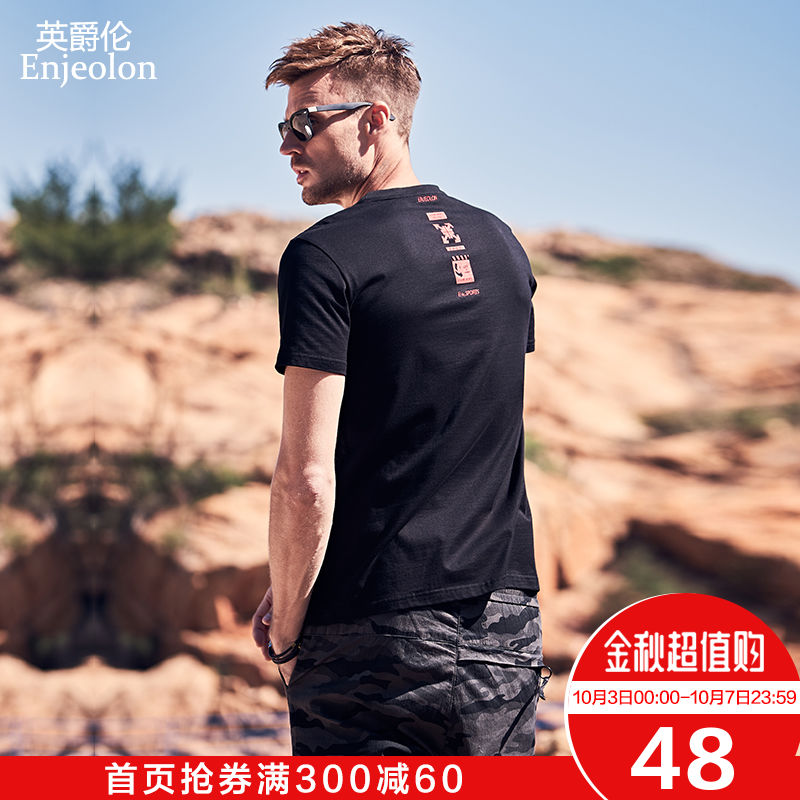 英爵伦2019夏季新款男士韩版t恤限6000张券