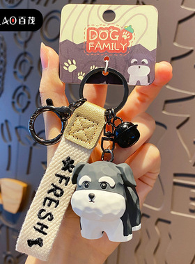 百茂原创树脂站姿木雕狗狗钥匙扣女可爱创意精致二哈钥匙链包挂件