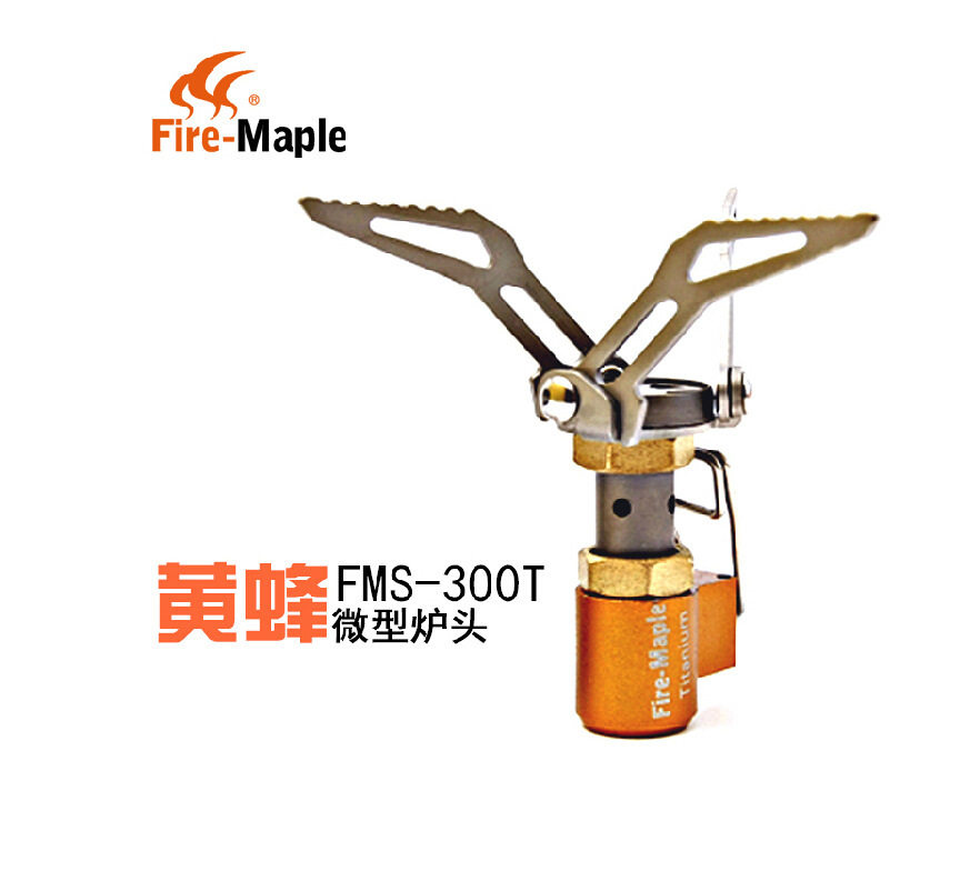 火枫FMS-300T黄蜂户外炉头野营便携黄蜂一体式钛迷你气炉炉具灶