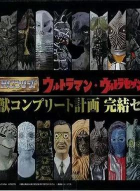 万代奥特曼HG限定扭蛋 完结计划扭蛋 机器人长官 戈斯星人 力加