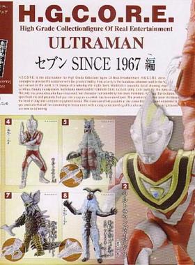 万代奥特曼怪兽HGCORE扭蛋 艾斯赛文 毒蛾多拉格里泰兰特梦比优斯