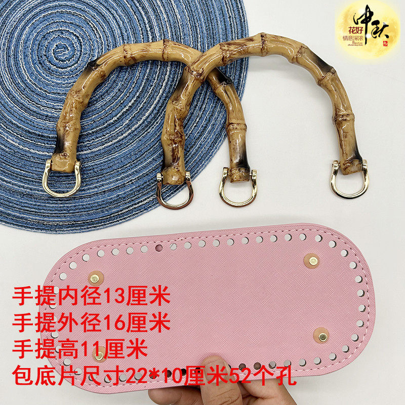 扇形花包同款仿竹节小拎包手提配件 祖母格仿竹节小红书 手提材料,服饰配件/皮带/帽子/围巾,DIY编织材料包,淘宝优惠券,粉丝福利购,淘宝优惠卷