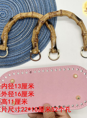 扇形花包同款仿竹节小拎包手提配件 祖母格仿竹节小红书 手提材料
