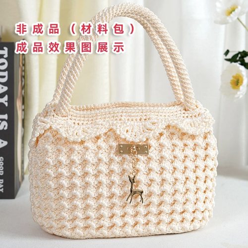 新款大号凤尾花包材料包【非成品】丝光棉麻扁带线钩包线送教程