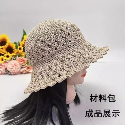 手工编织DIY茉莉花夏凉帽夏季遮阳帽渔夫帽材料包教程送妈妈婆婆