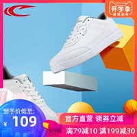 Giày nữ nhỏ màu trắng Saiqi 2019 hè mới Giày đế bệt mới phiên bản Hàn Quốc của giày đế mềm thoáng khí chống mòn nhẹ - Dép / giày thường giày sport