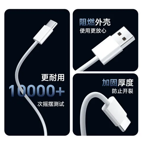 15车载数据线转ATOiPhone15c快充电线苹果USB编织线Ctype适用ipad