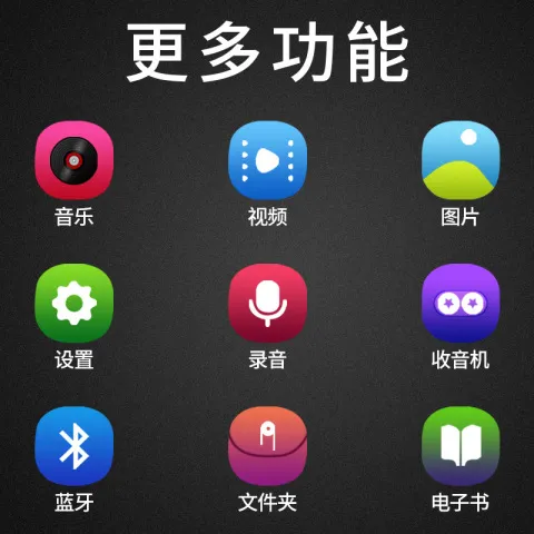 外放音乐播放器便携式全面屏mp5mp3触摸版mp4随身听小型蓝牙