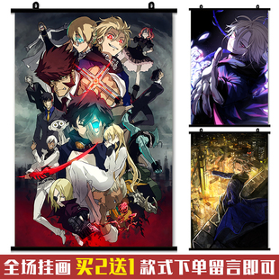 挂画壁画海报动漫周边二次元 绝望王 幻界战线 血界战线