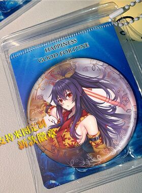 伊甸星原 EDENS ZERO 徽章吧唧小挂件周边谷子胸针钥匙扣