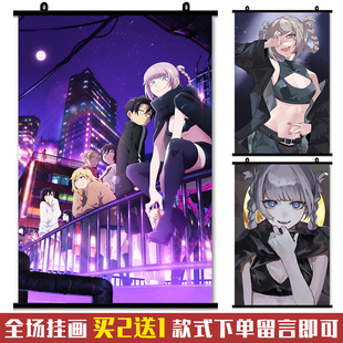 彻夜之歌 七草荠 挂画布质壁纸海报动漫周边礼物