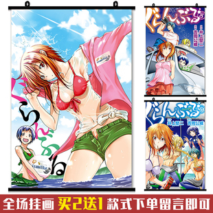 碧蓝之海 古手川千纱 挂画布质壁纸海报动漫周边礼物