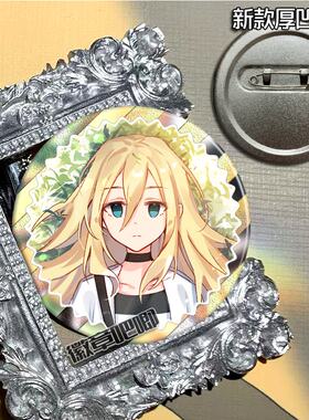 Angels of Death 杀戮的天使周边徽章别针胸针吧唧定制谷子