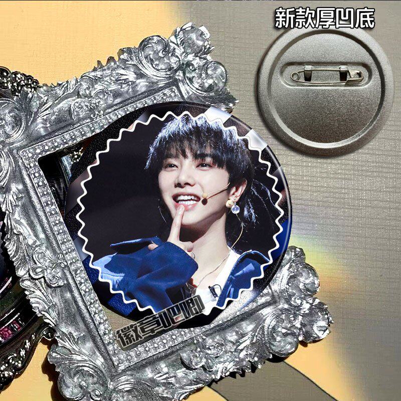 华晨宇 周边徽章别针胸针吧唧定制谷子马口铁58MM新款同款