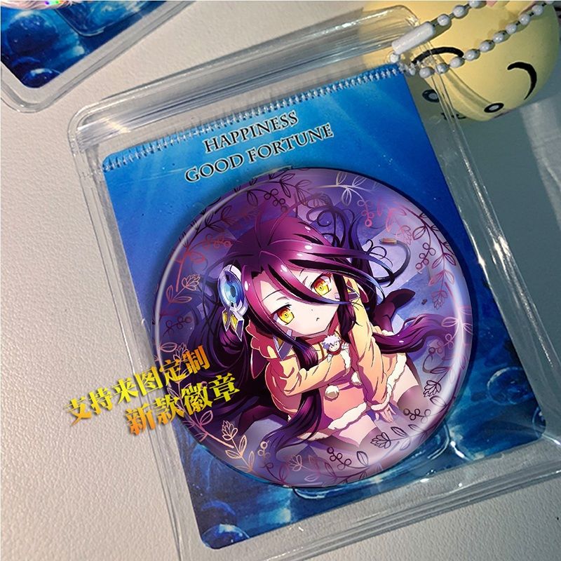 游戏人生 空白休比 徽章吧唧小挂件周边谷子胸针钥匙扣同款定制