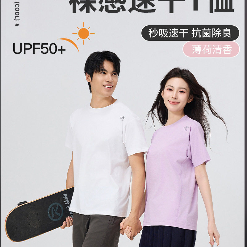 情侣短袖T恤男女同款夏季学生速干短袖汗衫运动宽松纯白色打底衫