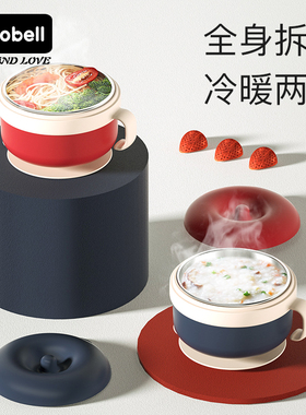 迪可贝儿迪臻注水保温碗食品级304不锈钢儿童防摔防烫餐具吸盘碗