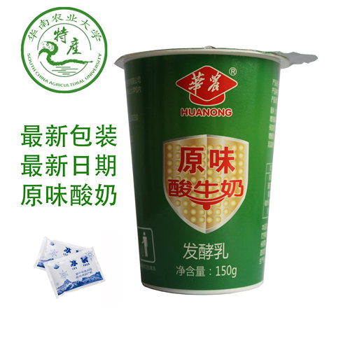 华农酸奶零添加剂营养浓稠酸牛奶