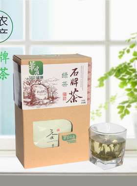 华农出品特产礼盒装养生250g绿茶