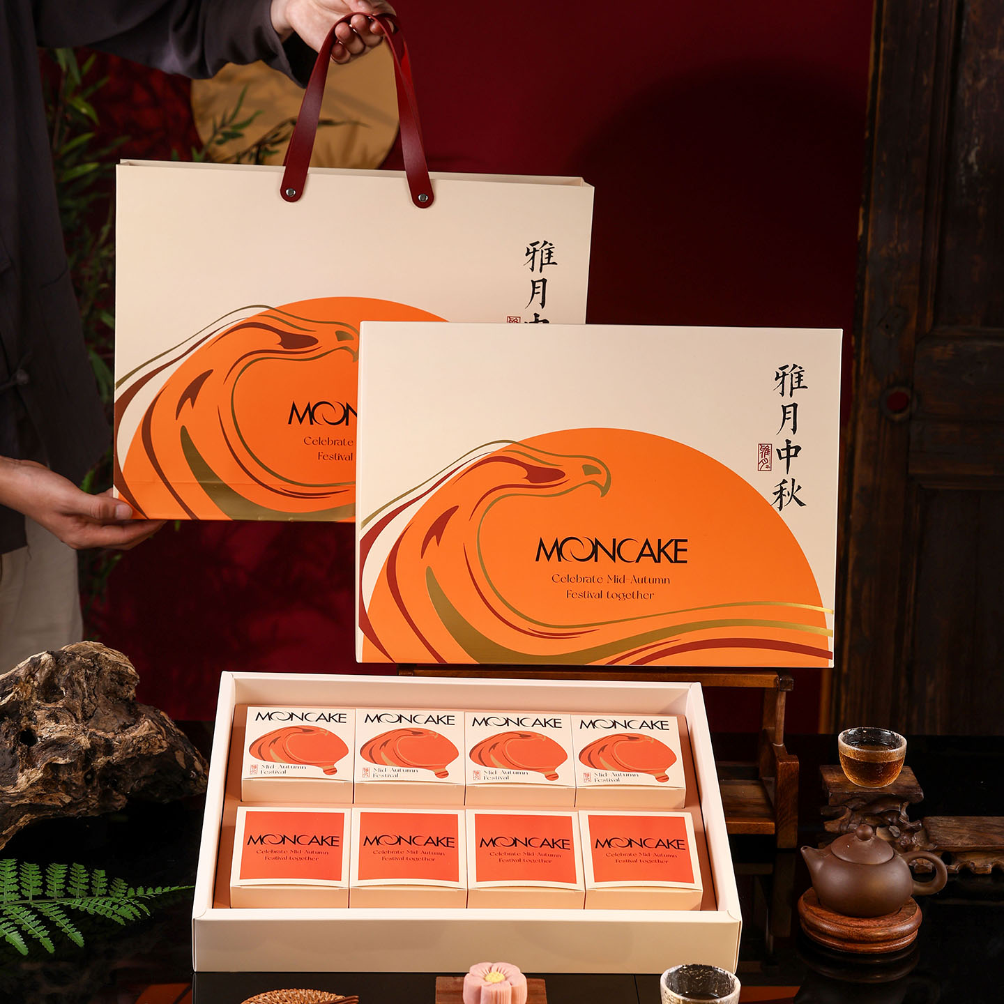 中秋月饼礼盒包装盒6粒/8粒高档蛋黄酥纸盒子定制月饼礼盒空盒子
