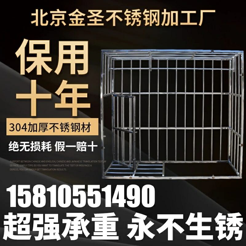 北京厂家直销304不锈钢防盗窗网阳台飘窗栏杆高层儿童护窗防护栏