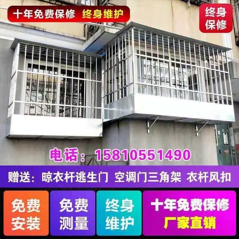 北京厂家直销304不锈钢防盗窗儿童安全窗高层阳台飘窗栏杆防护栏