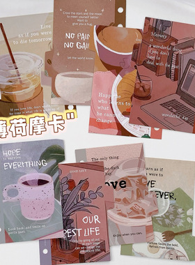 M5A7文艺摩卡咖啡馆隔板活页手帐复古索引页隔板5/6孔垫板分隔板