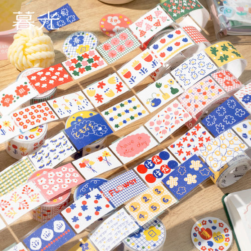 暮光闪砂模切胶带碎花素材